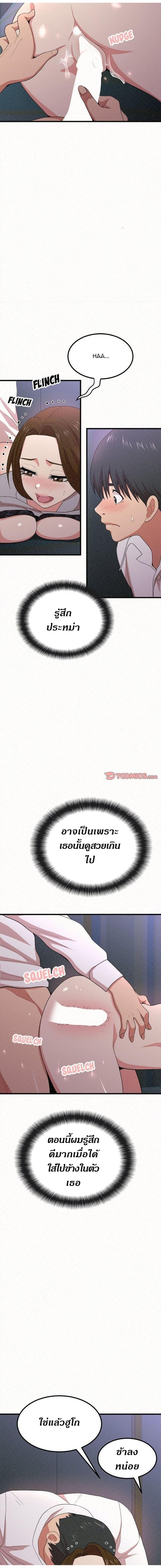 page-19