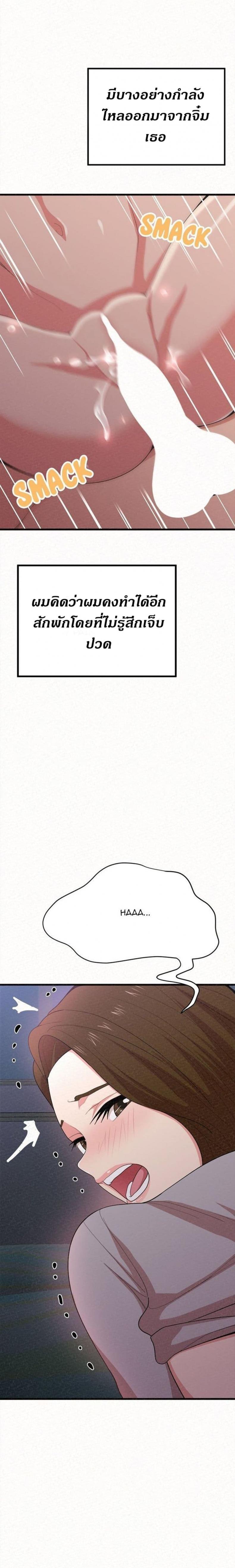 page-22