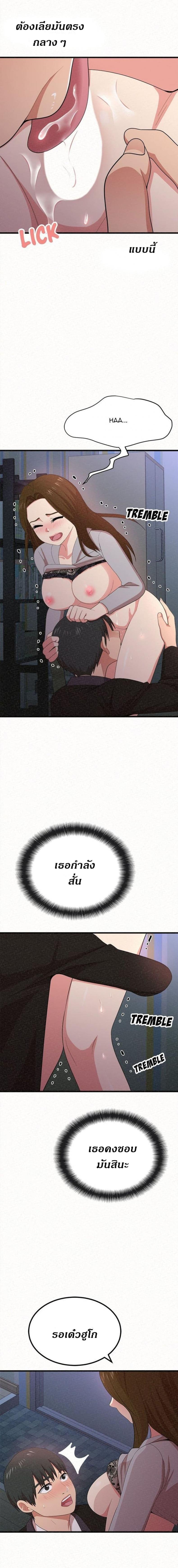 page-14