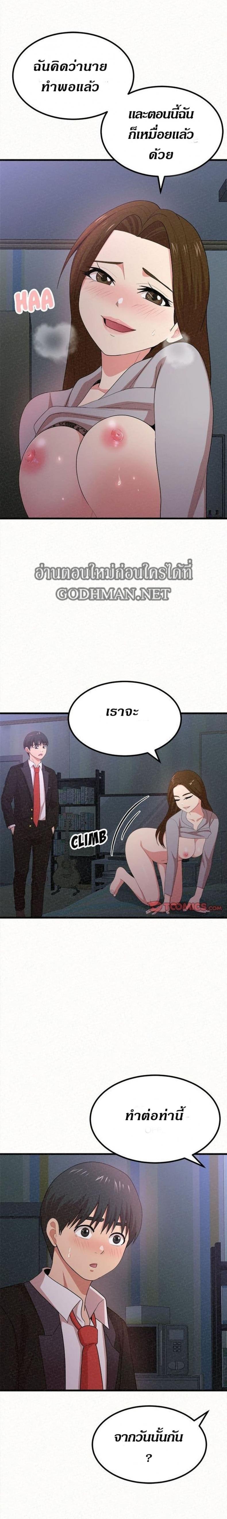 page-15