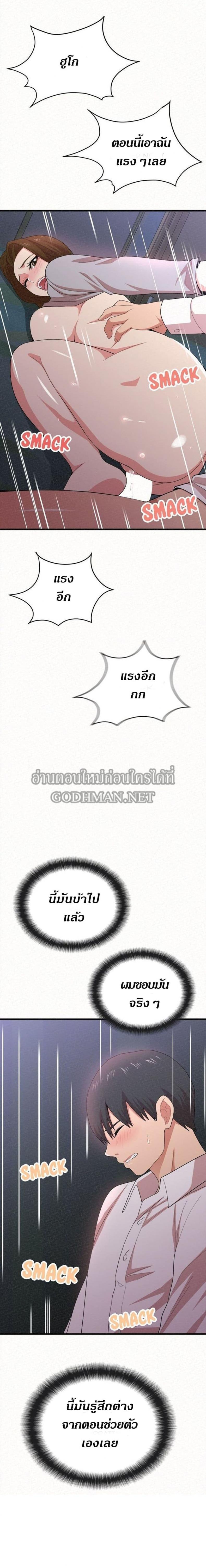 page-23