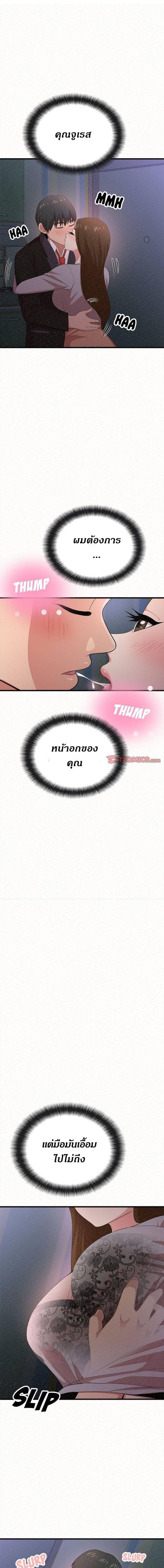 page-5