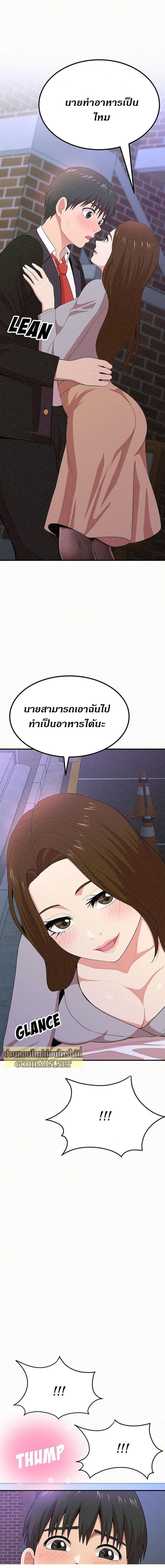 page-2