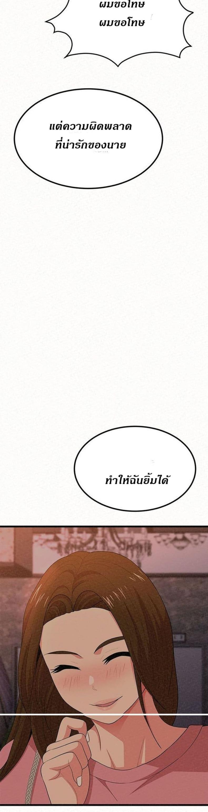 page-24