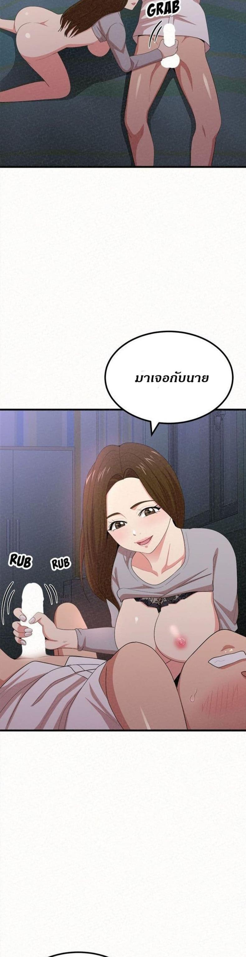 page-26