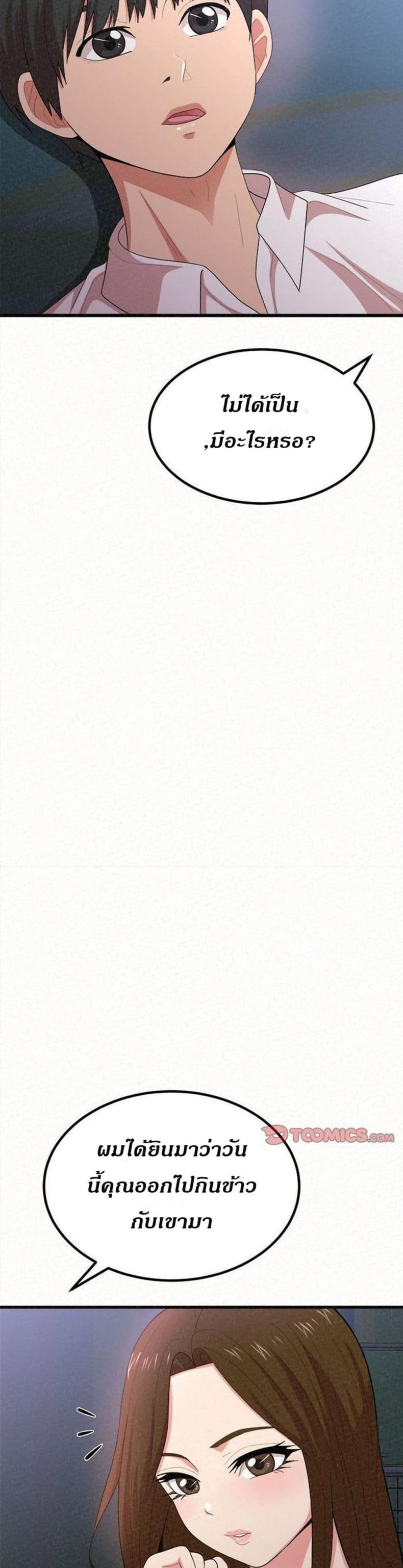 page-11
