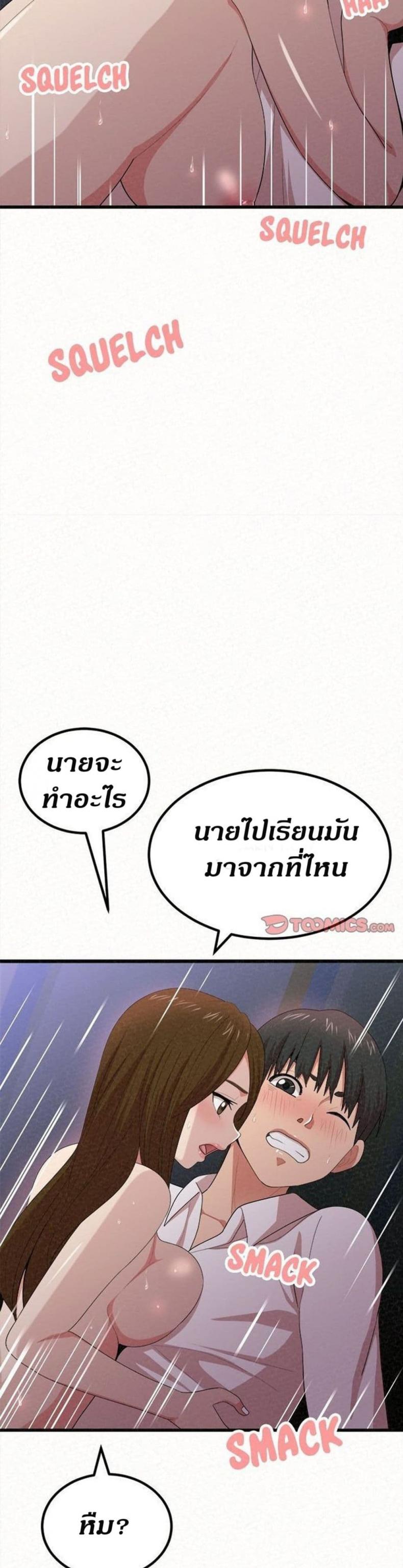 page-44