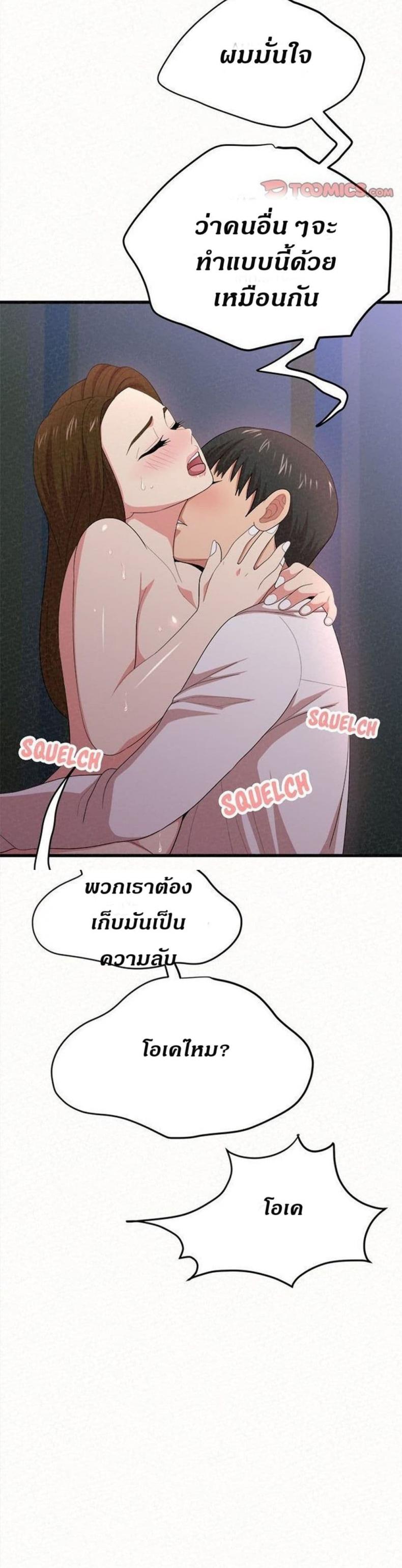 page-42