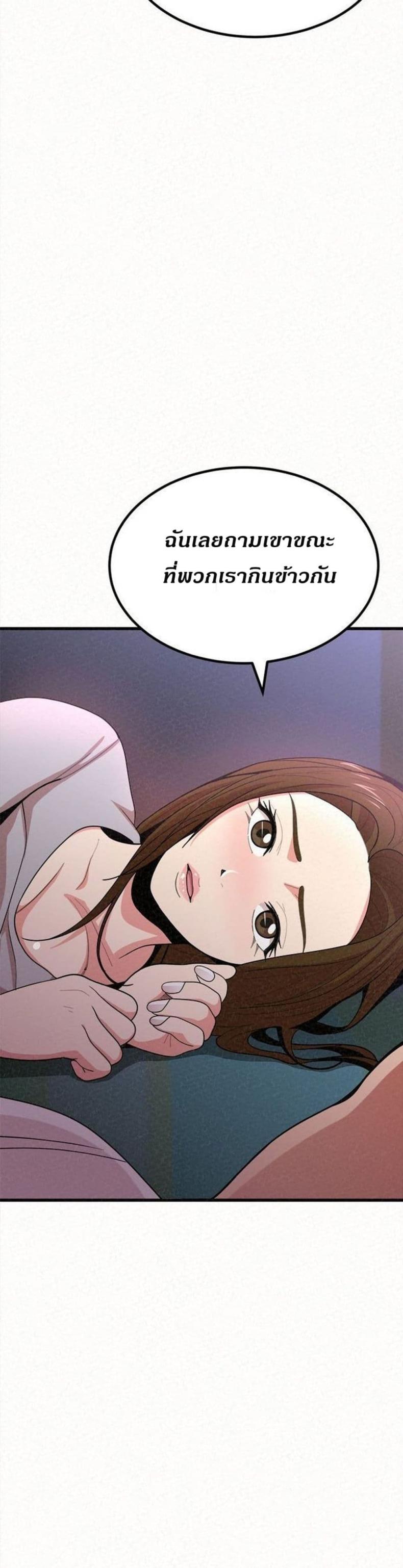 page-18