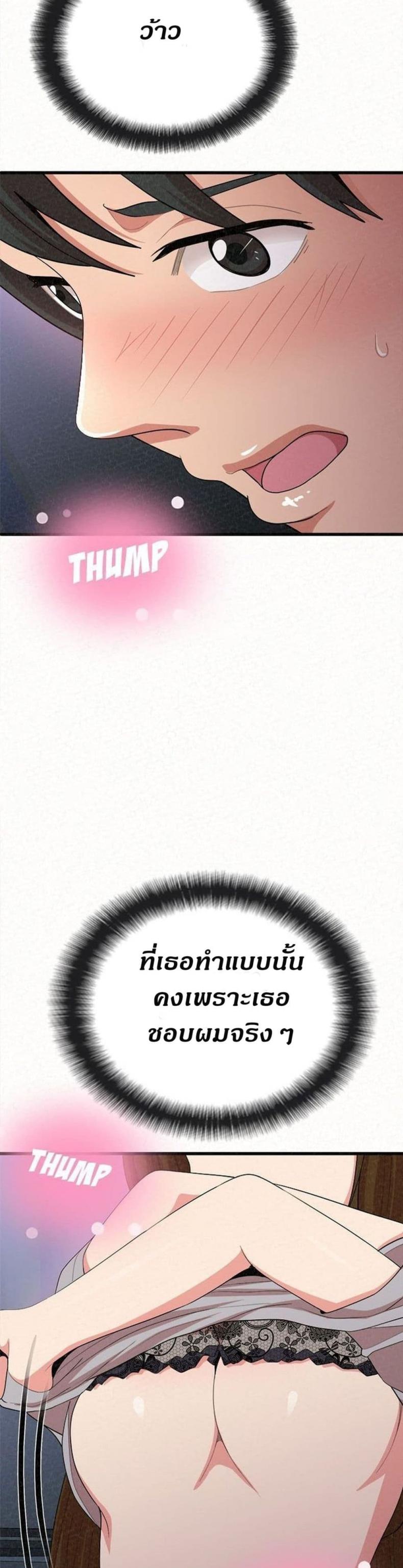 page-29