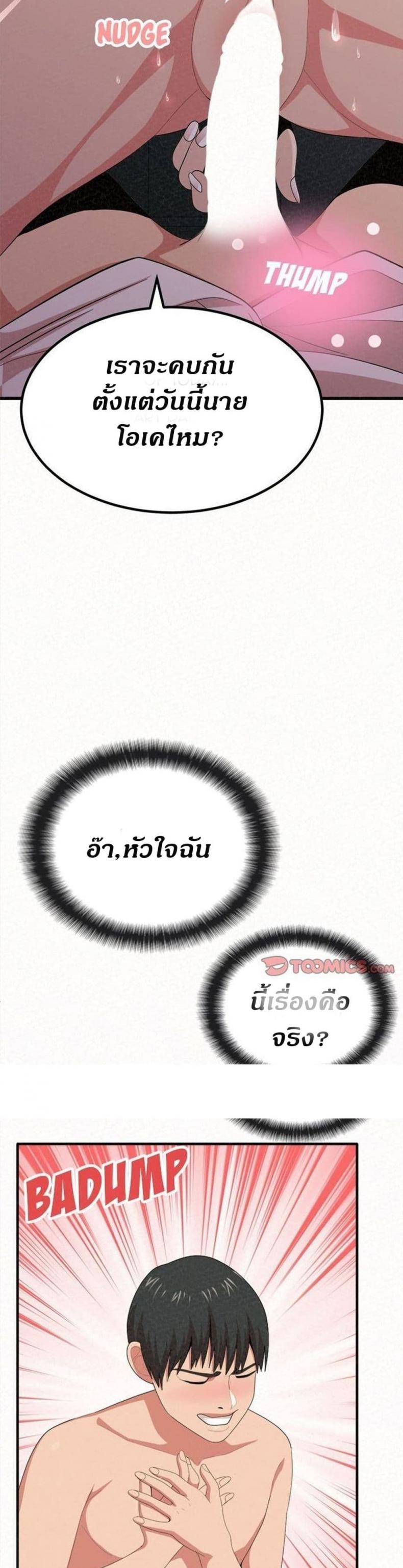 page-32