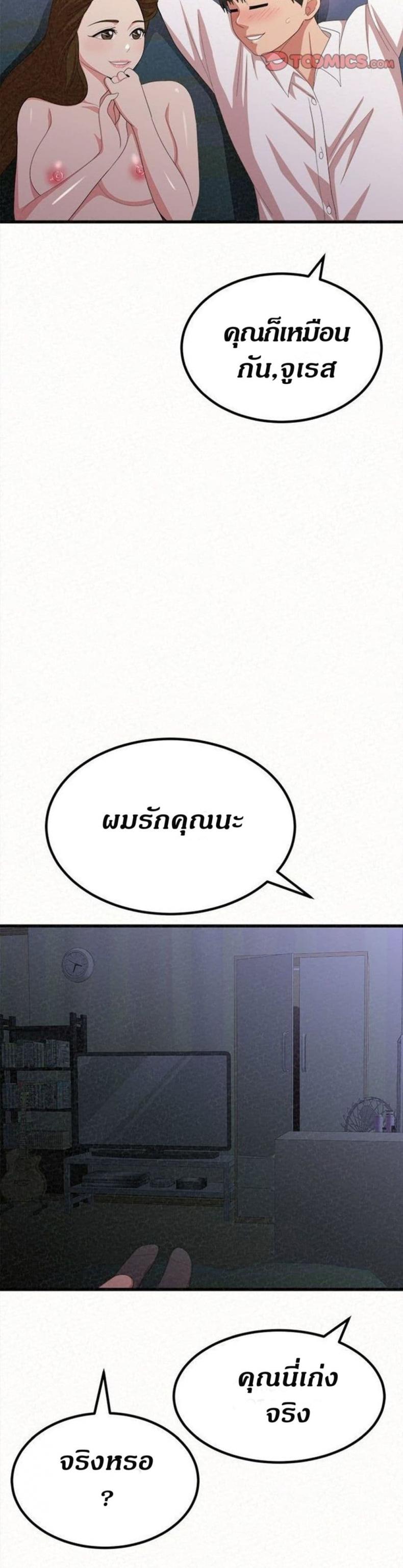 page-58