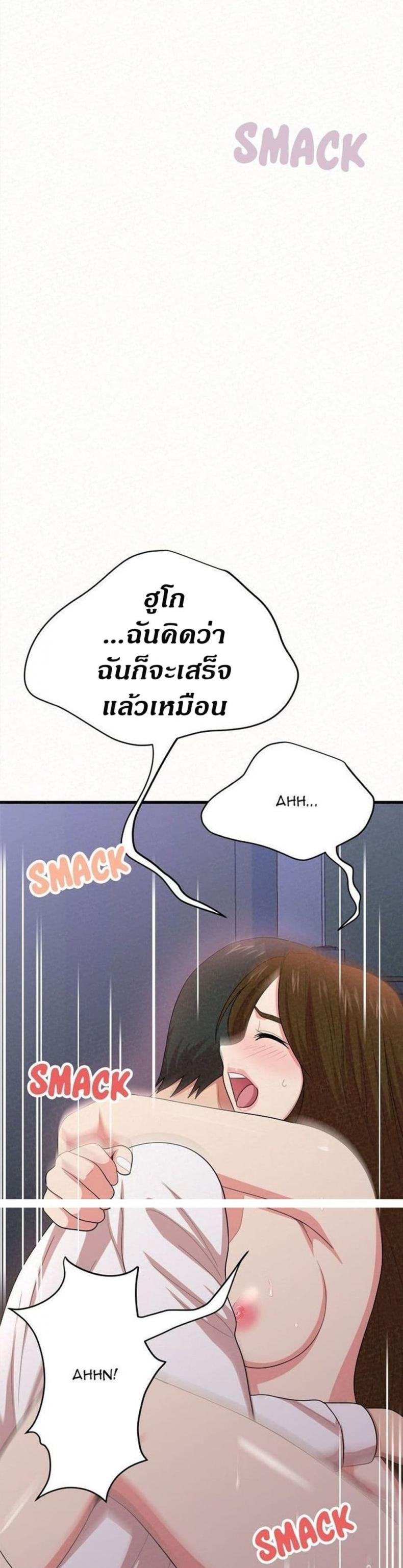 page-52
