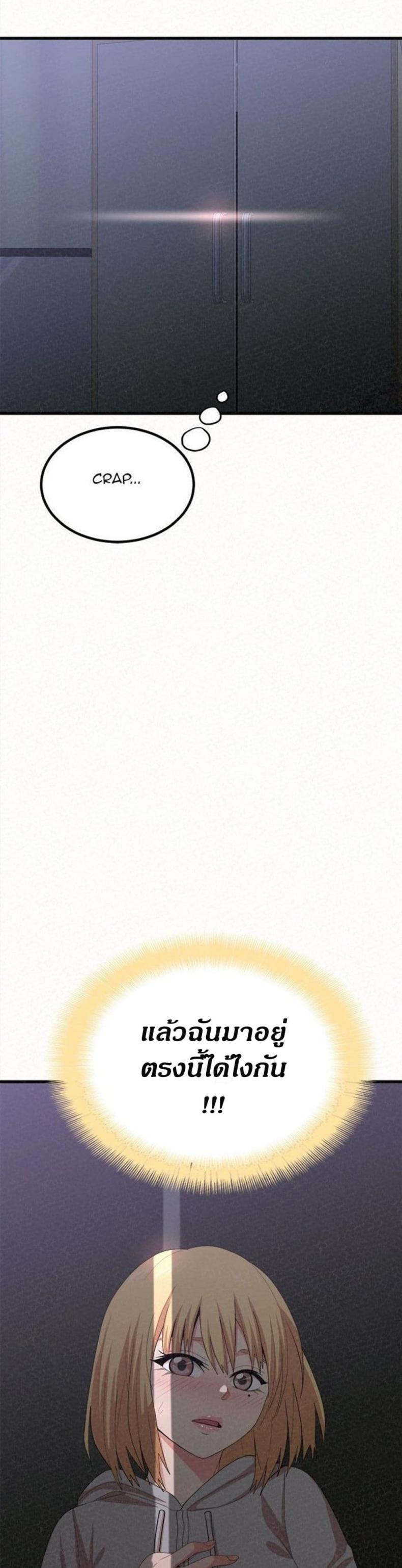 page-59