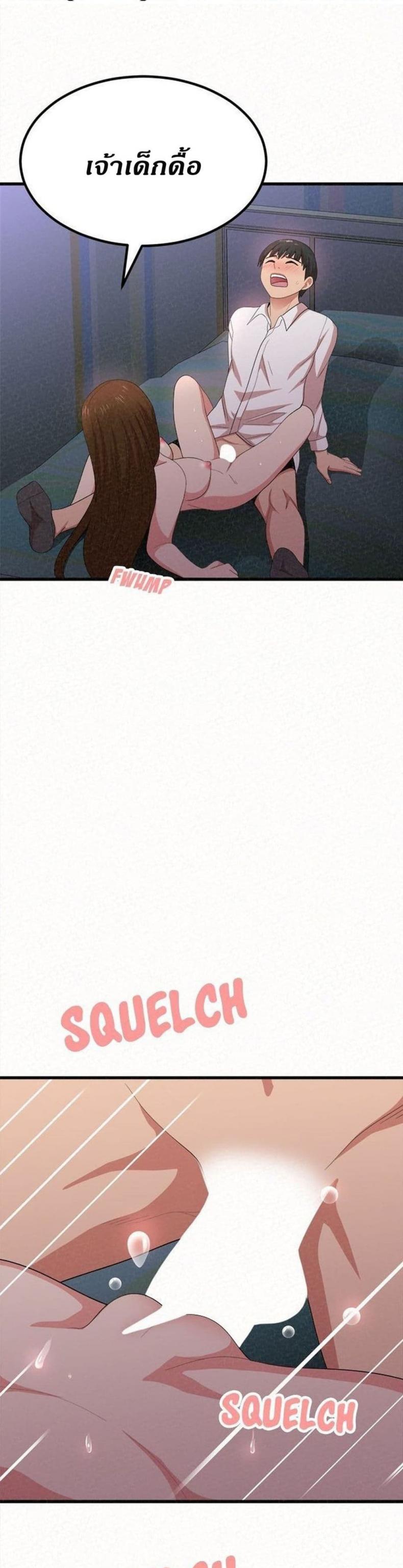 page-45