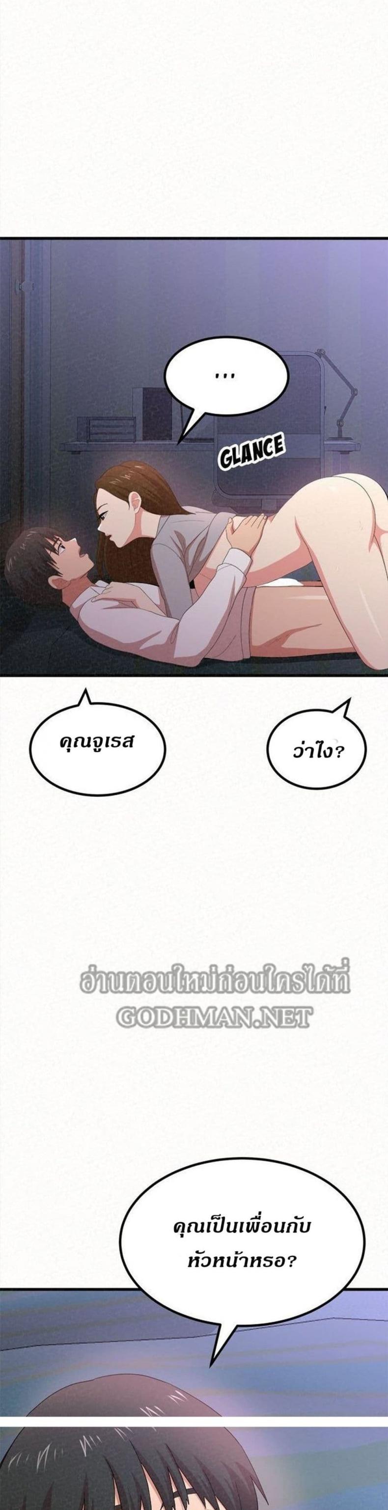 page-10
