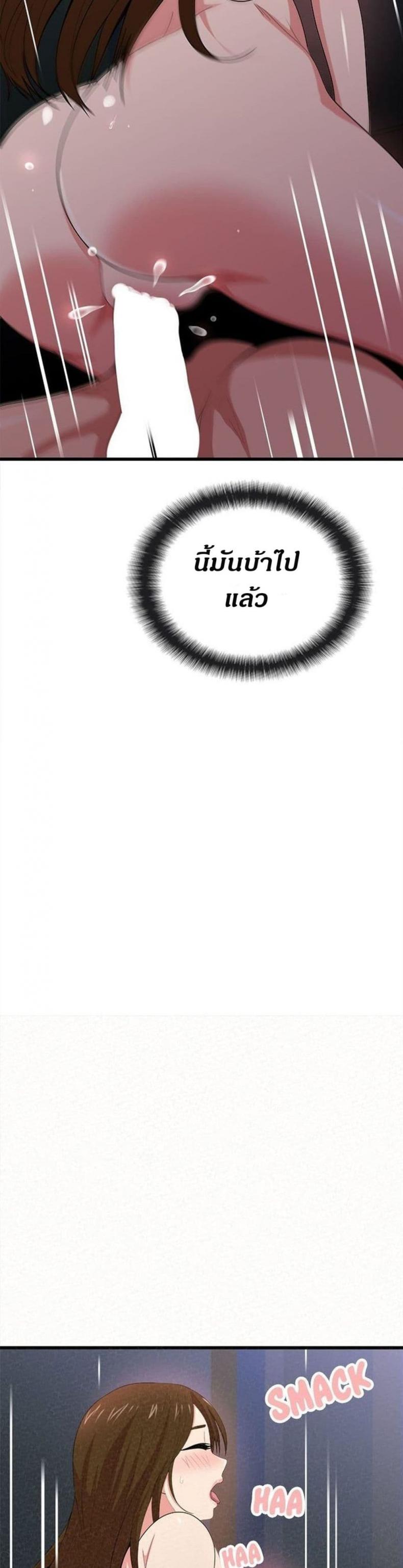 page-36