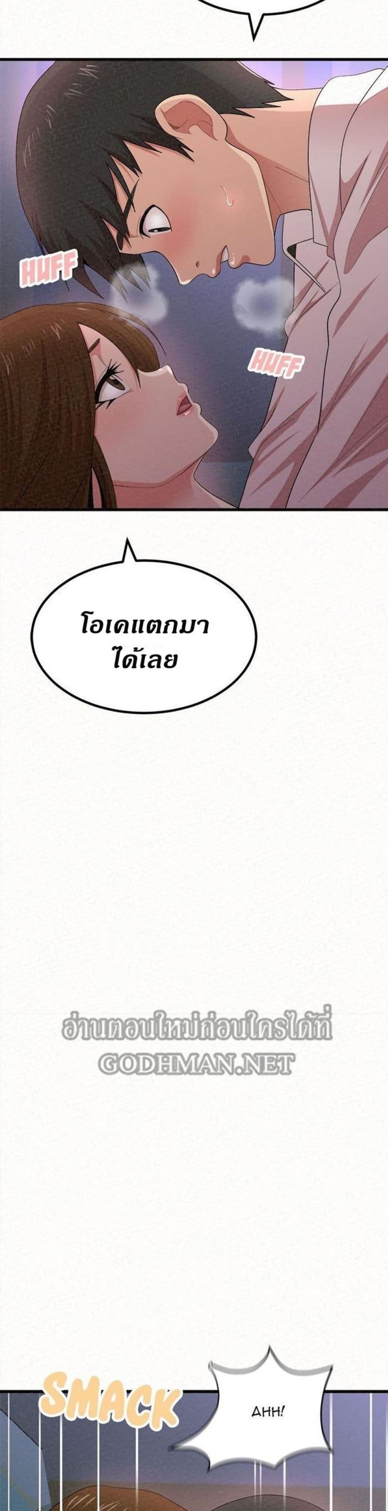 page-48