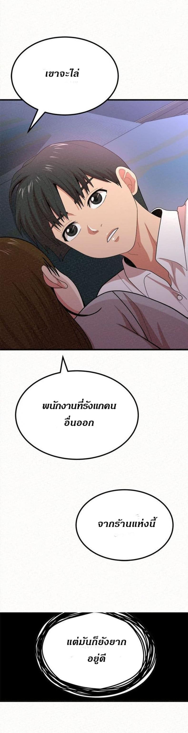page-19
