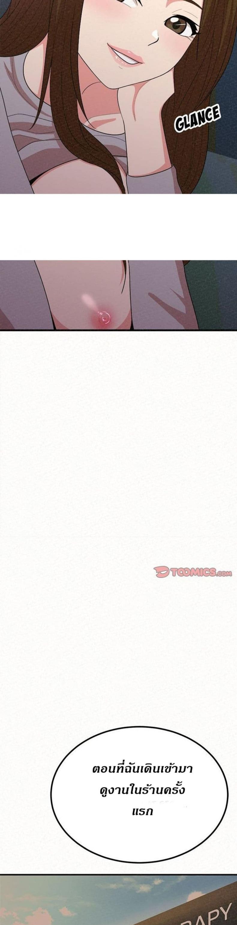 page-22