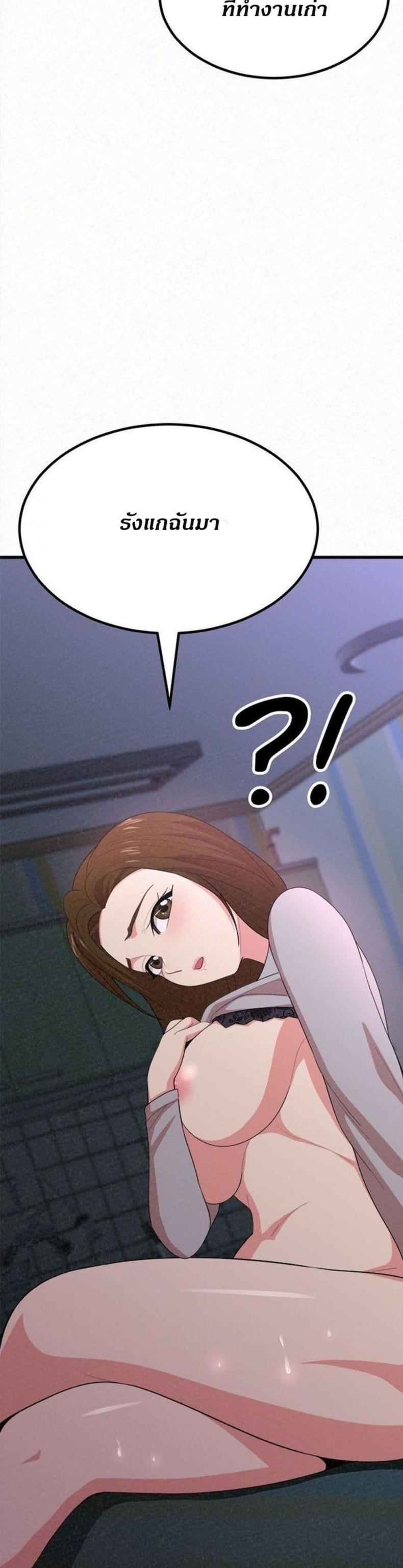 page-14