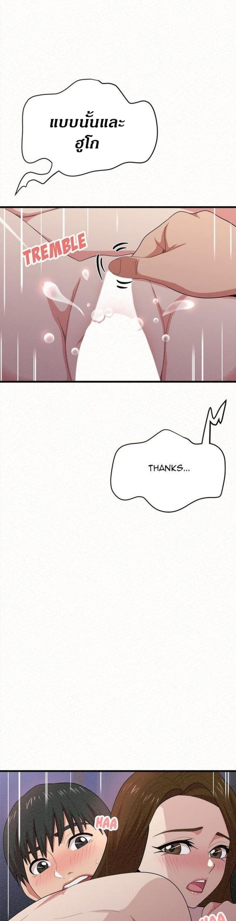 page-43