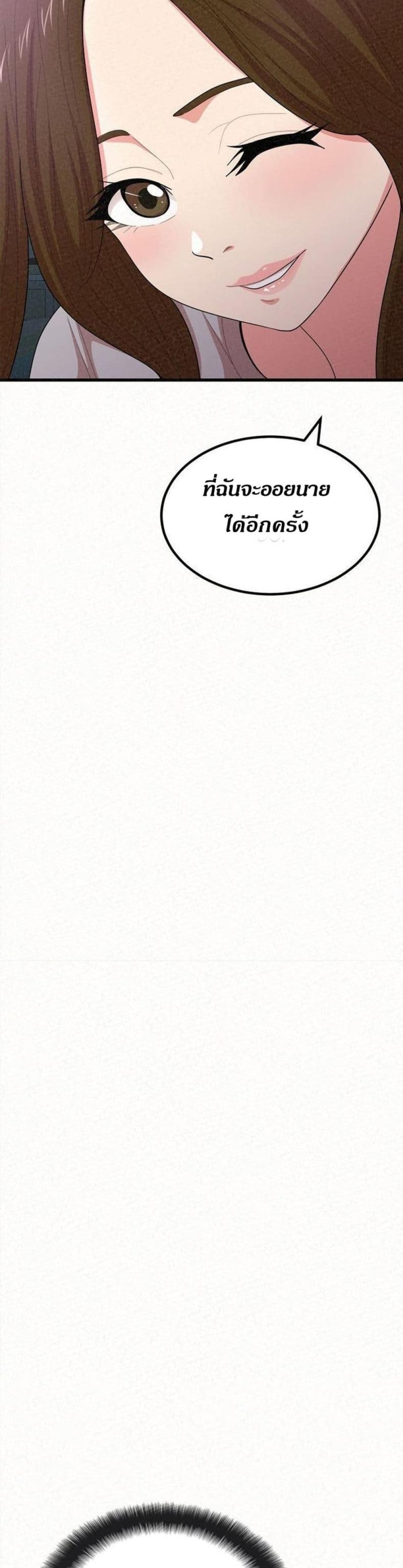 page-28