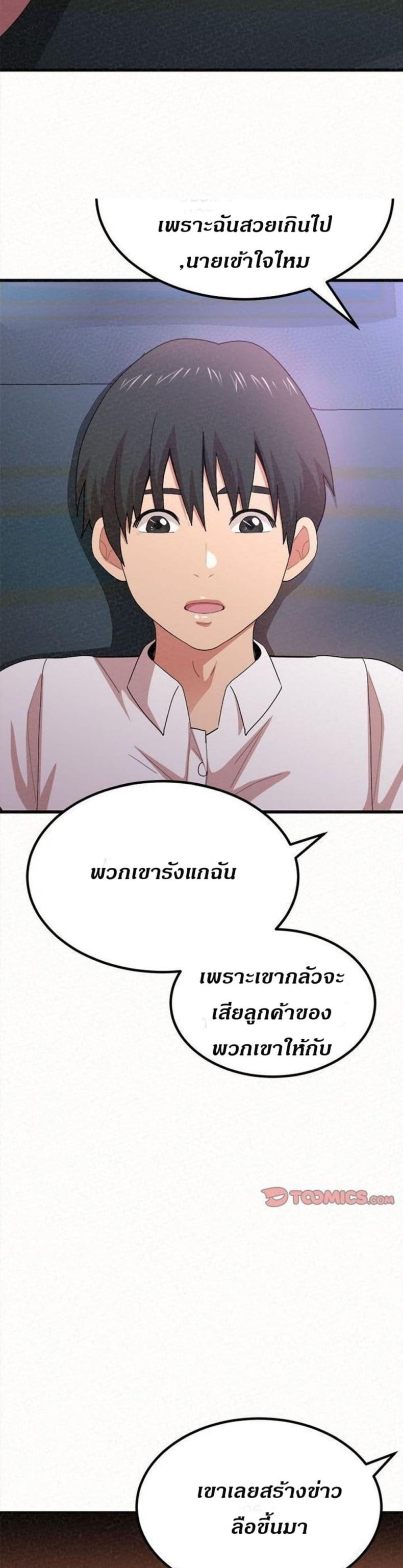 page-15