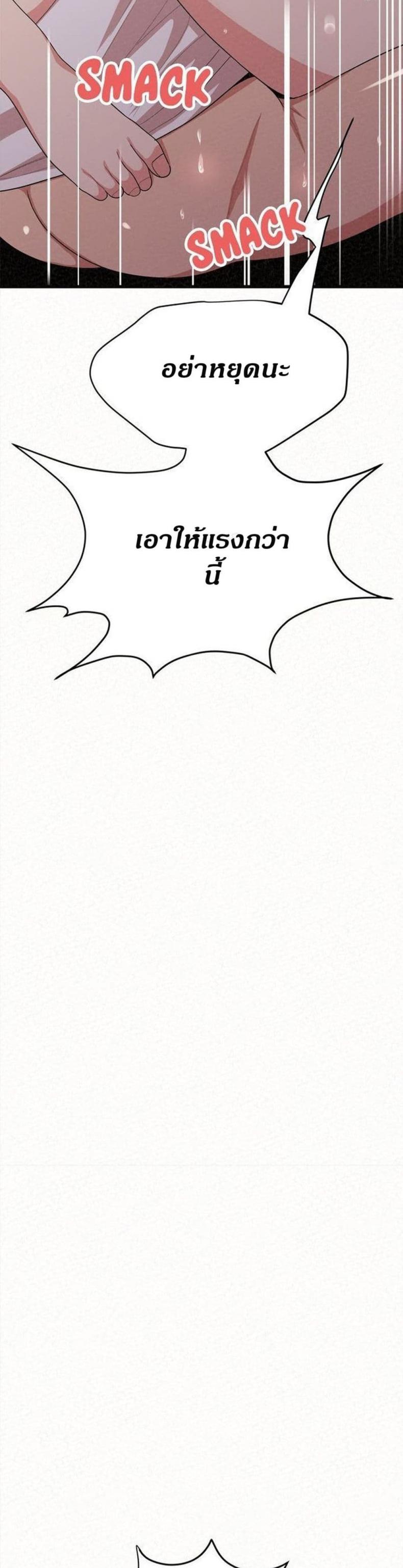 page-53
