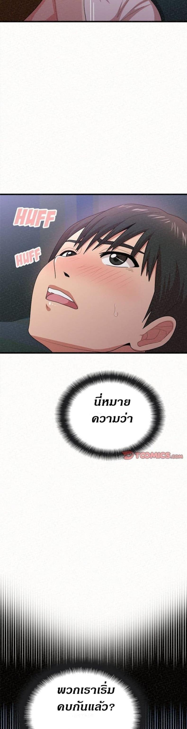 page-39