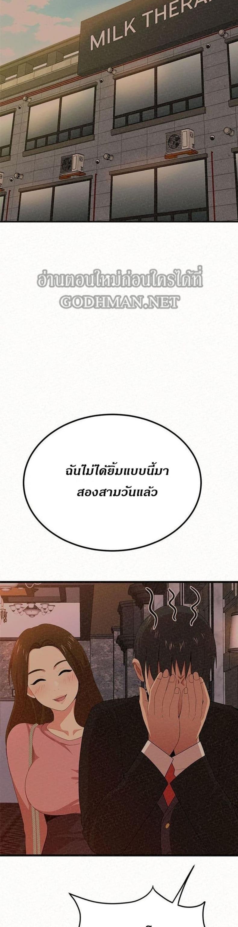 page-23