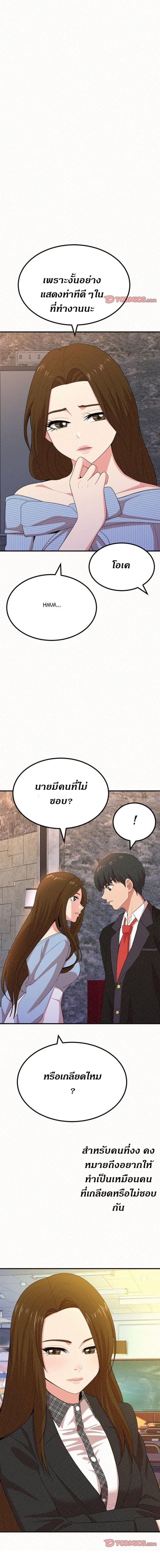 page-11