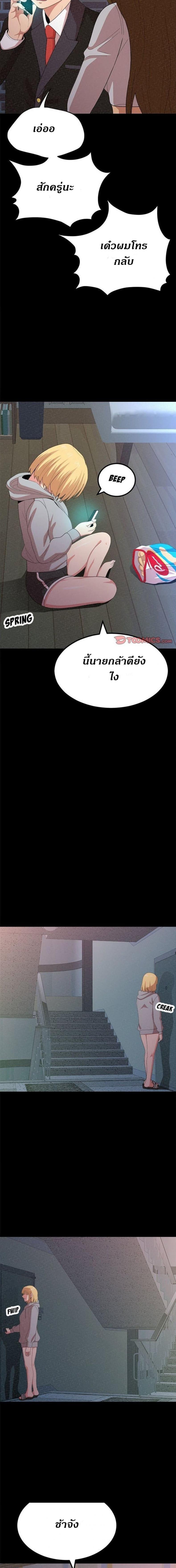 page-18