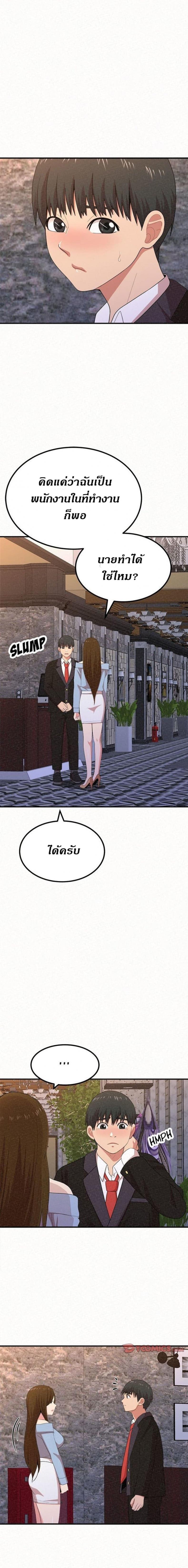 page-12