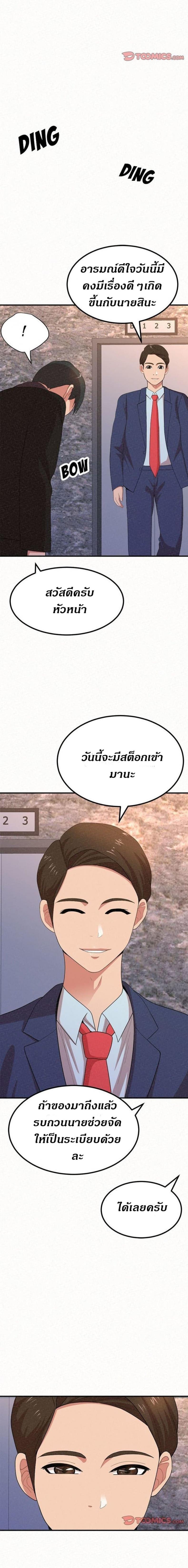 page-3