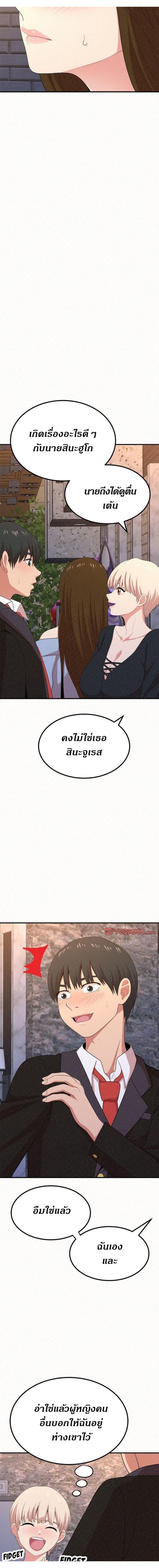 page-9