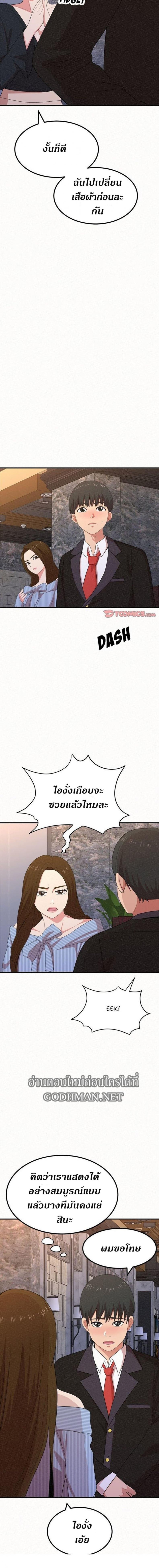 page-10