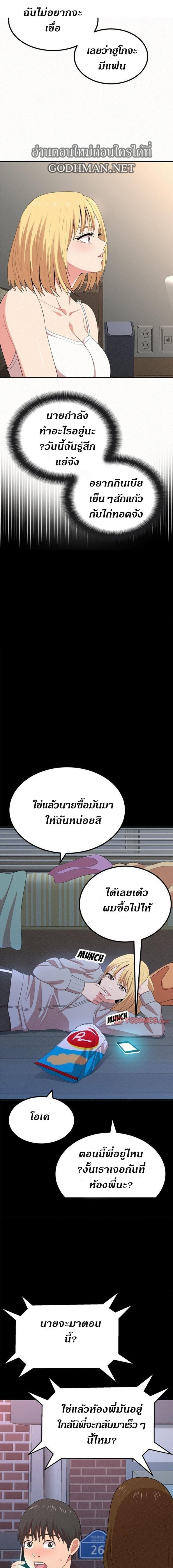 page-17