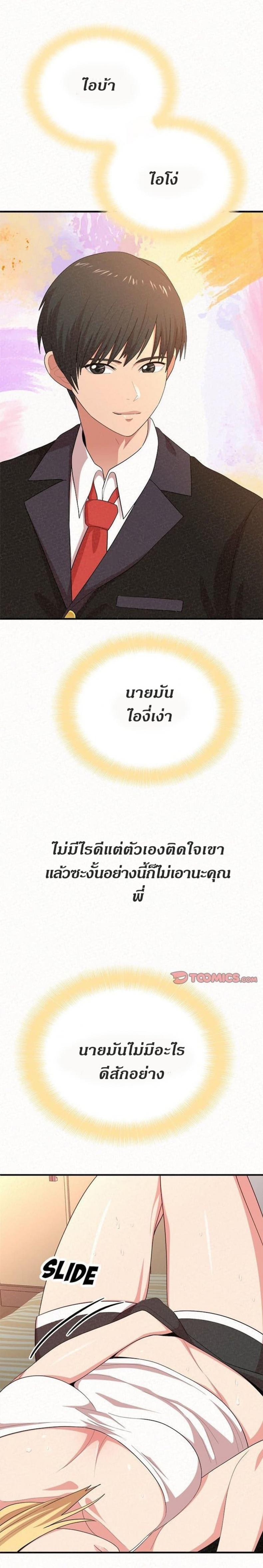 page-25