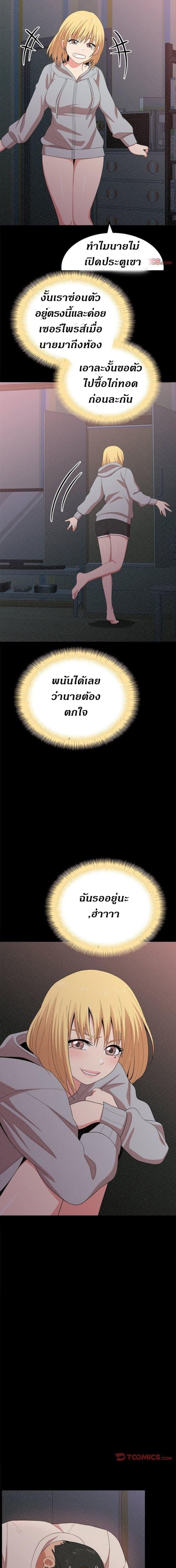 page-19