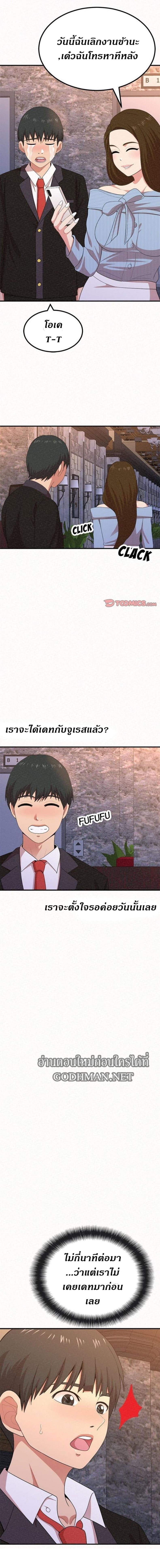 page-14