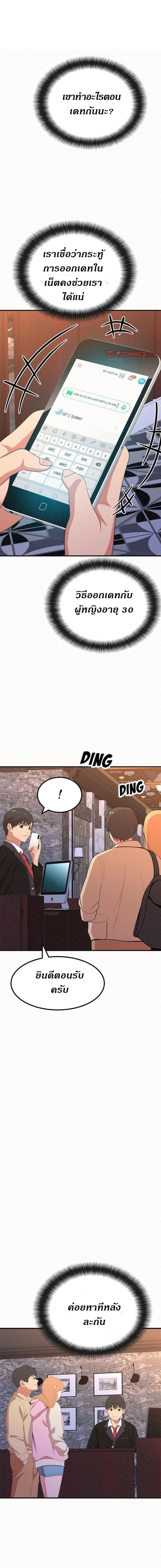 page-15