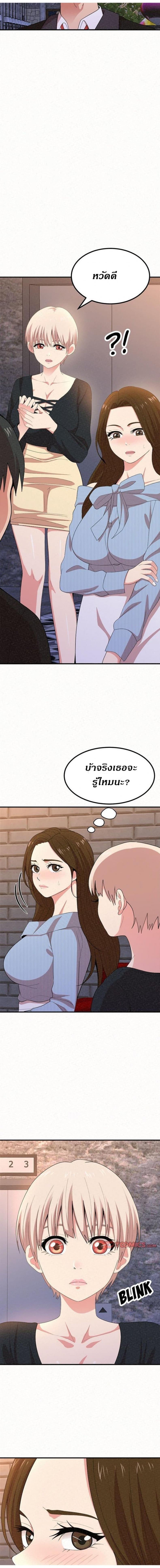 page-8