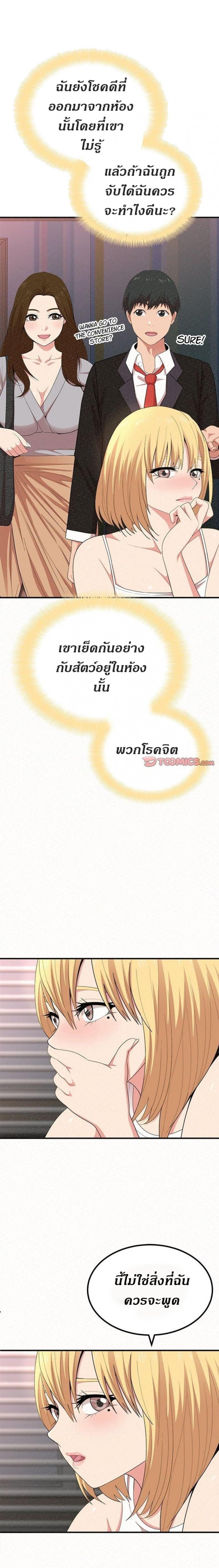 page-21