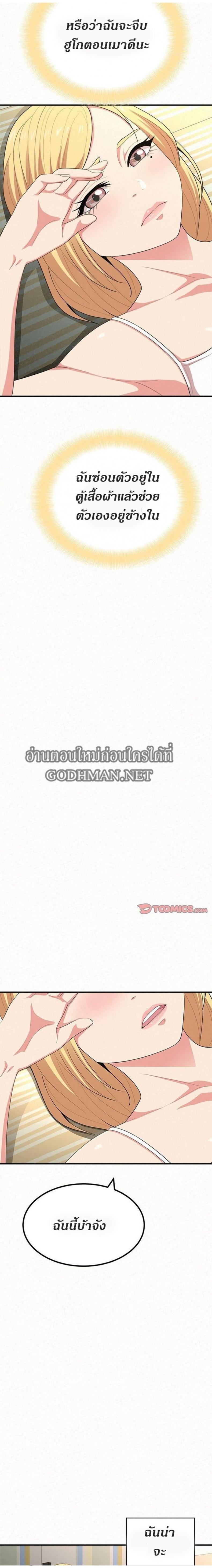 page-23