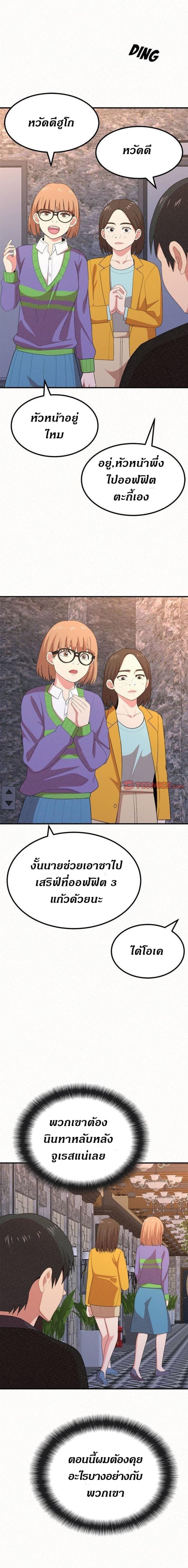 page-5