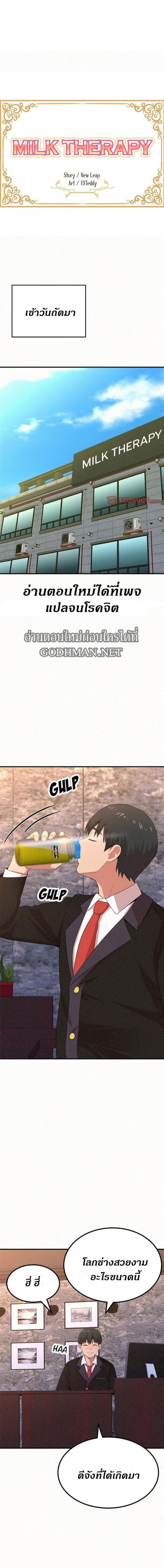 page-2