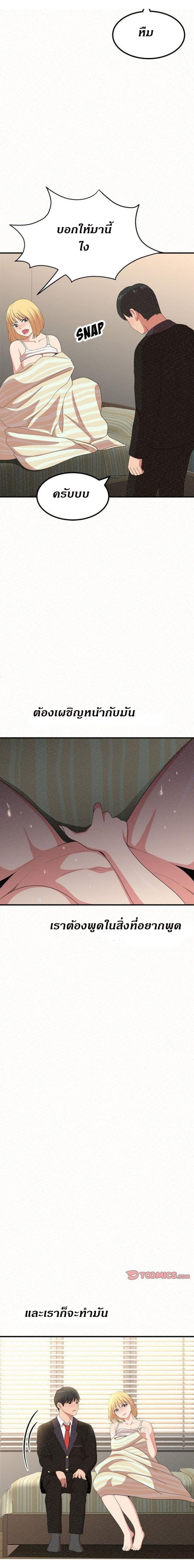 page-24