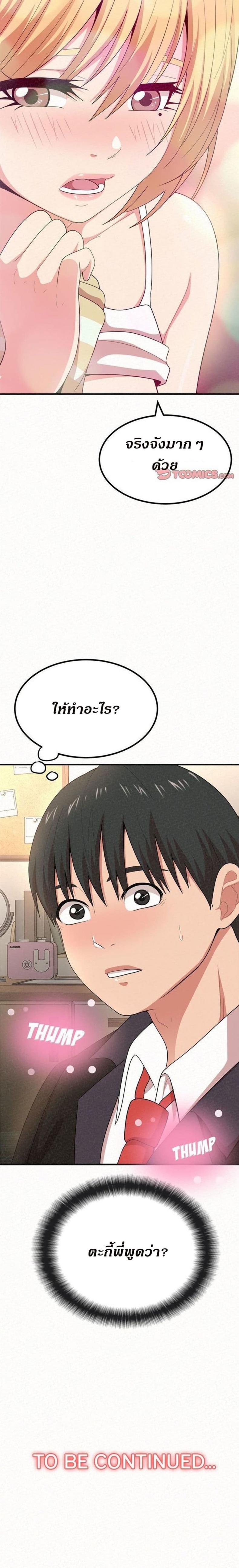 page-27