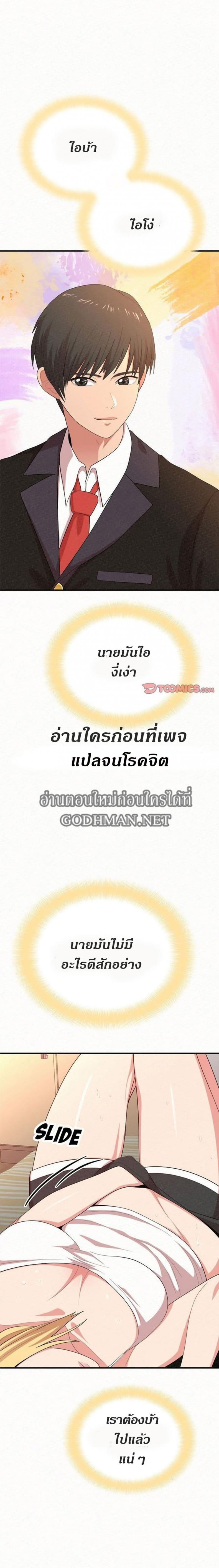 page-3
